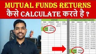 Mutual Funds Returns Calculator | SIP vs Lumpsum Calculation (Hindi)