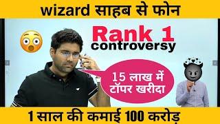 abhinay sir on rank 1 controversy  Abhinay sir call to wizard साहेब