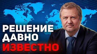 Владимир Лепехин. Как России "переумнить" запад?