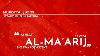 Murottal QS. 070: Surat Al-Ma'arij - سورة المعارج - (Ustadz Muflih Safitra)