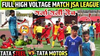 Tata Motors Football highlights | Tata Motors vs Tata Steel | Jsa League Jamshedpur | Sadhu Marndi