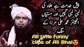 All time funny clips of engineer Muhammad Ali Mirza -Anti Venom Ali Mirza