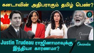 Justin Trudeau Resignation | Canadaவின் அடுத்த பிரதமர் யார்? | Oneindia Tamil