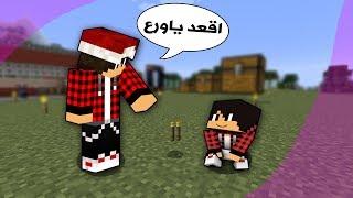 سوبر كرافت #7 ابني يخرب منطقتي !!؟