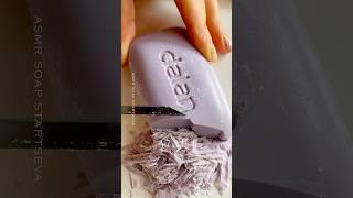 Cutting very dry old soap asmr. #soapcutting #relax