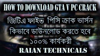 How to Download GTA V PC CRACKED 100% Working-Updated 2024-Bengali/বাংলা