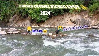  BEST PICNIC PLACE IN ASSAM ||BHUTAN CHOWKI PICNIC SPOT2024 ||CHOWKI PICNIC SPOT  FULL ENJOY