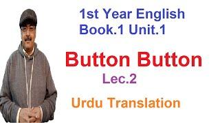 1st Year English Book.1 Lesson.1 Button,Button Urdu Translation Lec.2