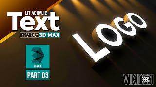 LIT TEXT IN 3D MAX | FOR BEGINNER
