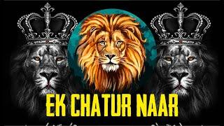 EK CHATUR NAAR Dj SP Music X Dj Sai || Its My Style