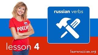 Russian verbs - 4 (new) | conjugation of most common verbs (play, walk, eat, ask, answer)