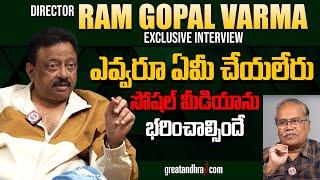 Exclusive Interview With Director Ram Gopal Varma | RGV | greatandhra.com