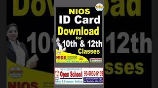 How to Download NIOS ID Card