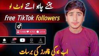 Free TikTok followers | free followers on TikTok | like TikTok free