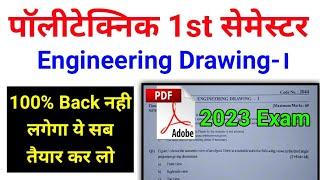 Engineering Drawing 1st Most Important Questions for 2023 Exam | Board Paper | Model Paper | ED-I |