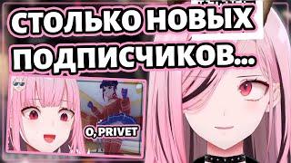 Клипы с Калли и Митой немножечко завирусились... [Hololive RU SUB]