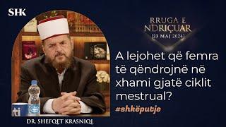 A lejohet që femra të qëndrojnë në xhami gjatë ciklit mestrual? - Dr. Shefqet Krasniqi