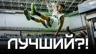 Лучший Данк Контест 2019 ?! FIBA3x3 Мексика Разбор | Smoove