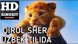 QIROL SHER  UZBEK TILIDA 2019 / КИРОЛ ШЕР - УЗБЕК ТИЛИДА 2019