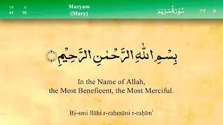 019 Surah Maryam surasi Mishary Al-afasy