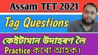 Tag Questions Practice for Assam TET. #tagquestions #assamtet