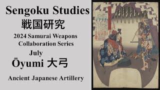 Ōyumi 大弓: Ancient Japanese Artillery