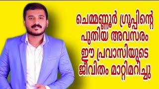 Phygicart Business Plan in Malayalam | Easy Money Making Application | Phygital Guru | Ali Kakkur