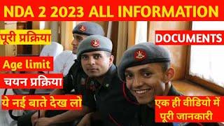 NDA 2 2023 | NDA 2023 | NDA FORM FILL UP PROCESS 2023 | NDA 2 AGE LIMIT 2023 | NDA FORM DATE 2023