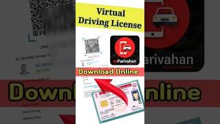 Driving Licence Download Online / Mparivahan app #mparivahan  #drivinglicense #parivahan