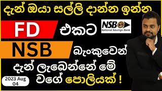 NSB bank fixed LATEST deposit rates 2023 FIXED deposit rates now 2023