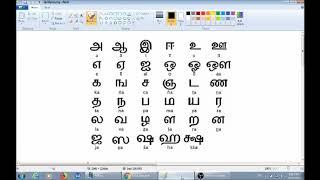 Learn Tamil Alphabets