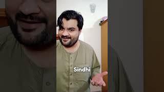 Sindhi is a sweet language #pakistan #indian #sindh #sindhi #worldcup #shortsvideo #funny #fypシ