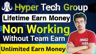 Hypertech International plan in hindi | Hypertech group hindi