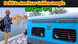 Delhi Pathankot Express Train Journey | Sabse acchi train hai ye Golden Temple Amritsar jane ke liye