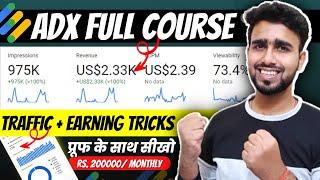 Google Ad Manager Full Course: 2 लाख हर महीने कमाओ Traffic & Earning Tricks Proof के साथ सीखो