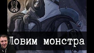 Мобильные оперативные группы (МОГ-MTF) SCP, Часть 1 | Реакция