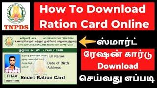 How To Download Ration Card Online | Smart Card Download Online In Tamilnadu | TNPDS