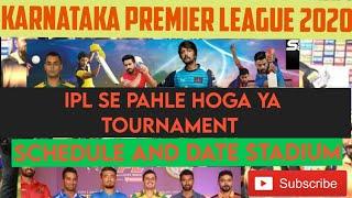 Karnataka premier League 2020 : kpl 2020 date timing schedule and stadium cricket newspaper