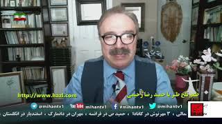 طعم تلخ طنزبرنامه طنز سیاسی ازحمیدرضا رحیمی برنامه  173