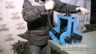 Трубогиб ручной M07-TG Blacksmith (профилегиб)