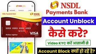 nsdl payment bank account unblock 2025| nsdl payment bank video kyc| nsdl account blocked problem