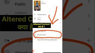 Altered Content YouTube Kya Hai | Altered Content Me Kya Select Kare (Yes or No?) | #shorts #short