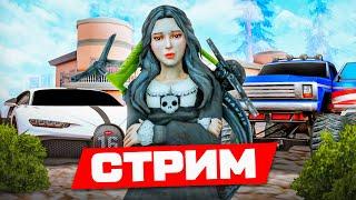  СТРИМ! Самый бедный игрок на Аризона РП КРИСТМАС! Конкурс на 300кк в Tg! Arizona samp !