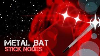 The Strongest Battlegrounds - Metal Bat Moveset I Stick Nodes Pro (REMASTERED)