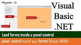 VB Guide 22 - Load forms inside a panel control - Visual Basic net