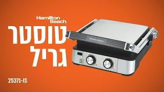 25371-IS  טוסטר גריל