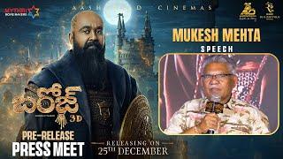 Mukesh Mehta Speech | Barroz 3D Pre-Release Press Meet | Mohanlal | Antony Perumbavoor