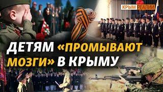 Детей Крыма готовят к войне. Обязательная военная подготовка вернется в школы? | Крым.Реалии ТВ