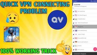 Quick VPN Connection Failed | Quick VPN not connecting to Singapore Solved  | #QuickVPN
