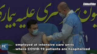 Iran starts COVID-19 vaccination campaign